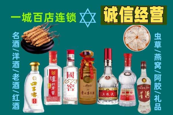南通如皋市回收五粮液酒瓶