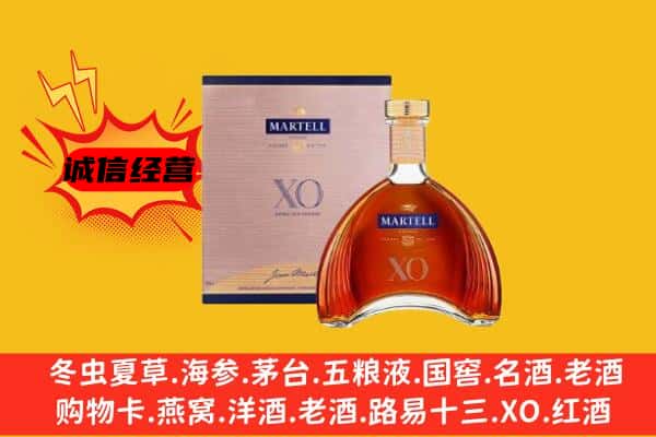 南通如皋市上门回收马爹利价格