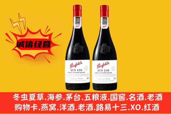 南通如皋市上门回收奔富价格