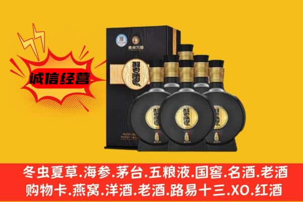 南通如皋市上门回收习酒价格