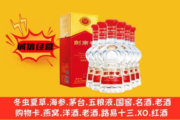 南通如皋市上门回收水晶剑价格