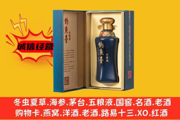 南通如皋市上门回收钓鱼台价格