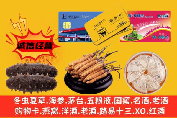 南通如皋市回收礼品