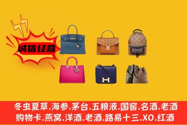 南通如皋市回收名包