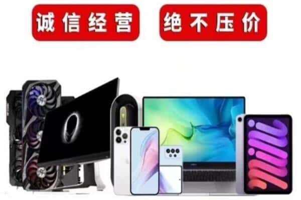 南通如皋市回收音响